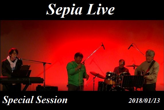 2018 Sepia Live